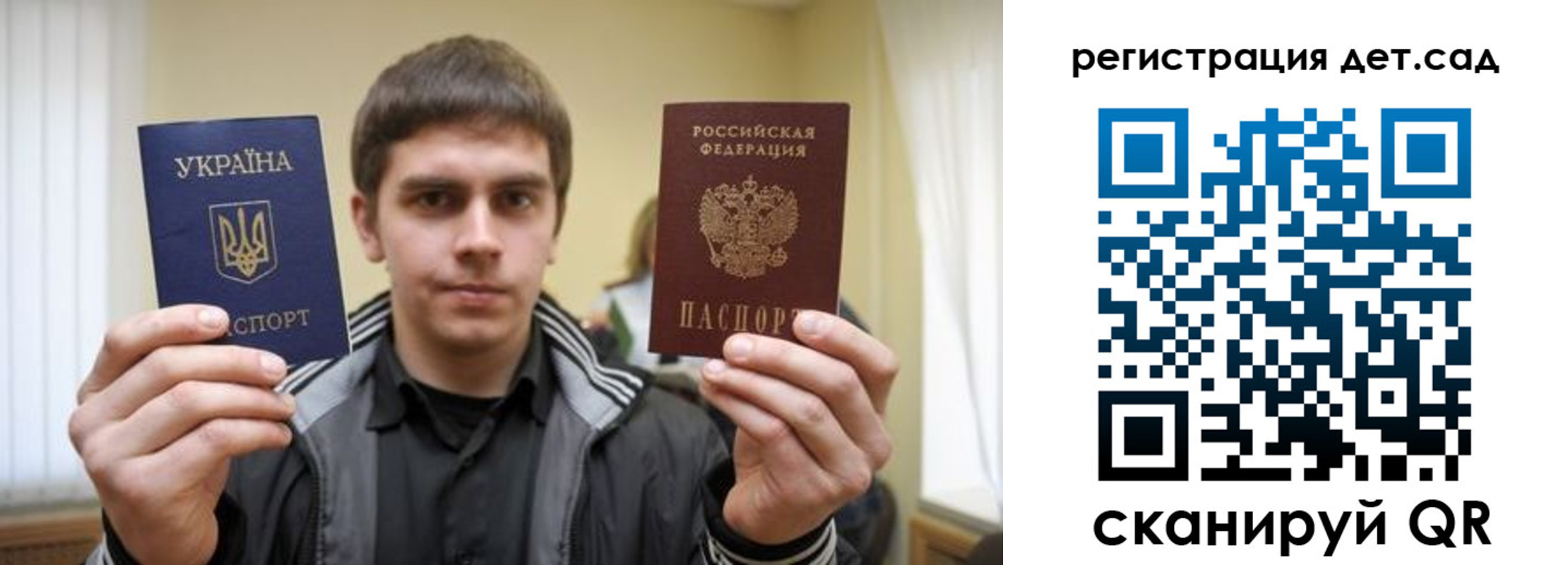 прописка штамп в Вельске